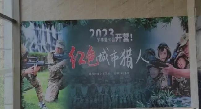 红色城市猎人开营，所谓“营地”在荒地，住的是临时工棚…