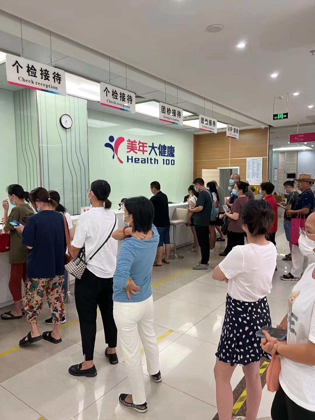 美年健康2022估值,美年健康未来估值分析