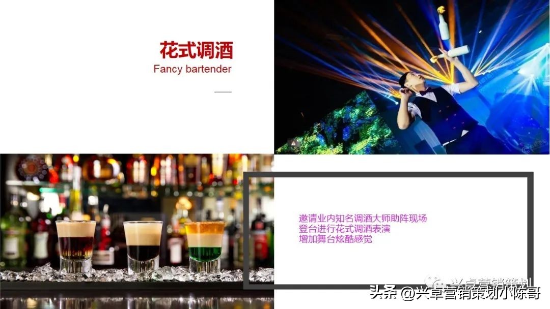 卡塔尔世界杯集装箱场馆,卡塔尔世界杯酒吧活动