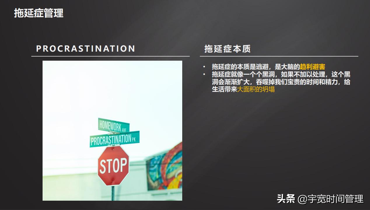 大脑懒惰的最好解决方式,拖延懒惰不自律怎么办