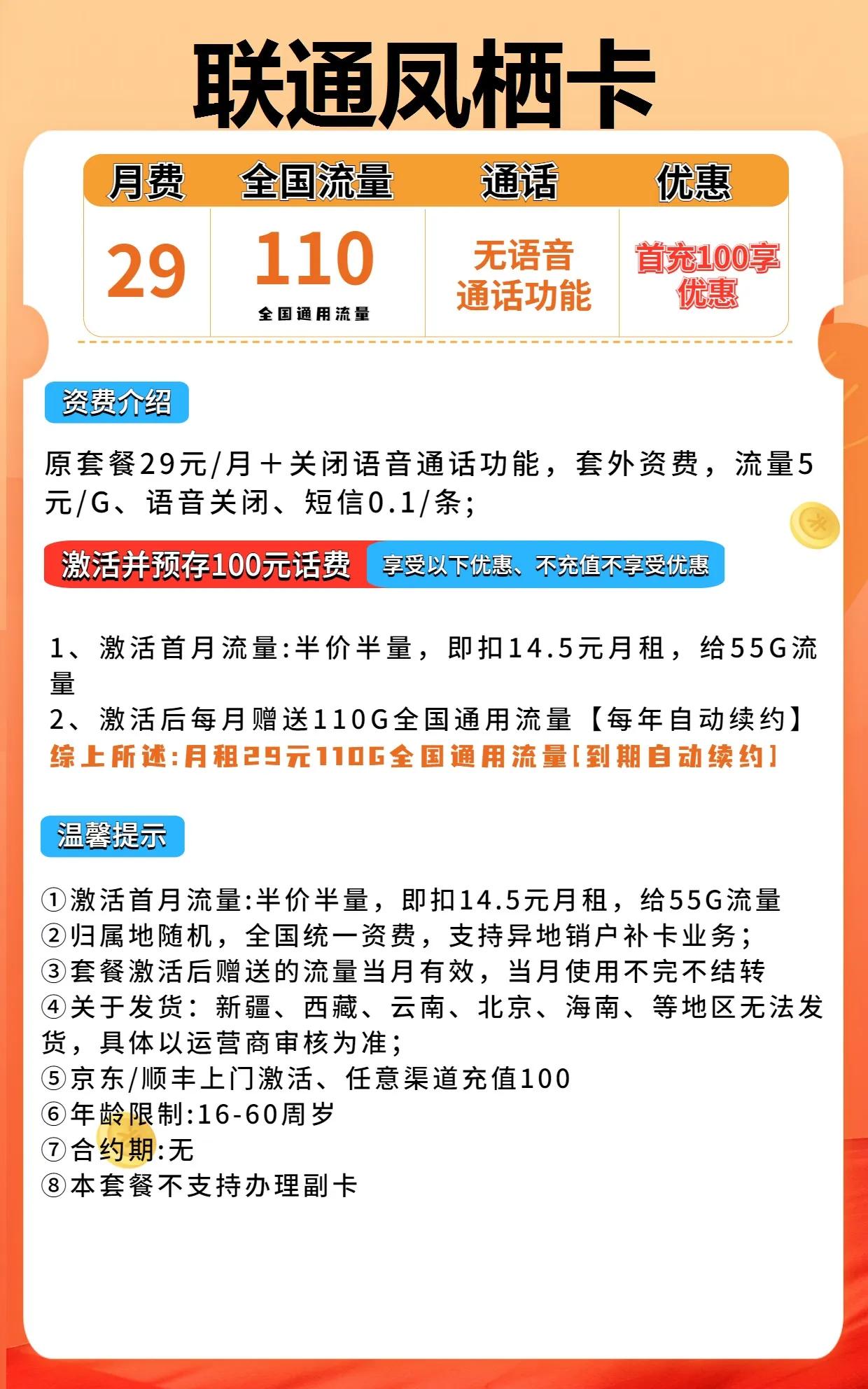 运营商竞合后怎么发展起来,运营商新一轮竞合