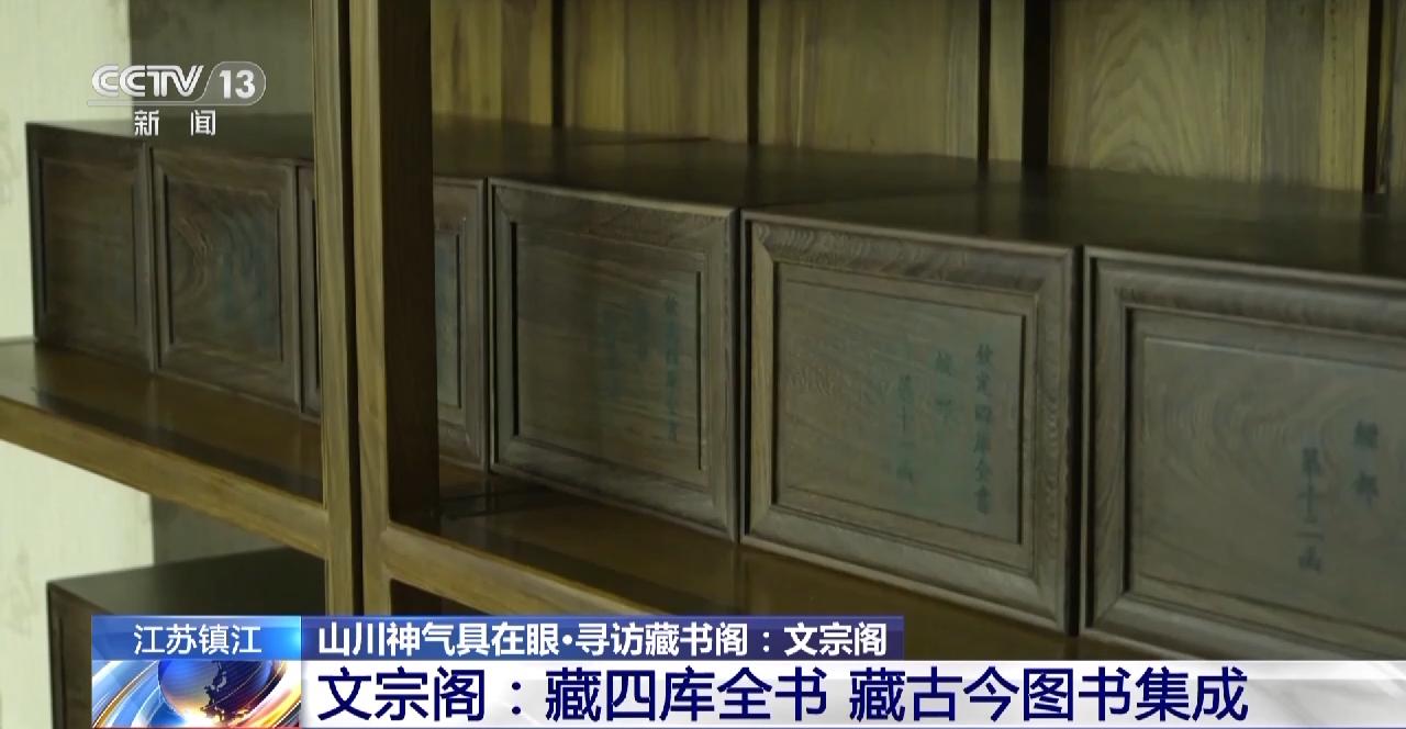 鍙や唬鐨勮棌缁忛榿閲岄潰鐨勫浘涔﹂,鍙や唬鍥句功棣嗘枃瀹楅榿