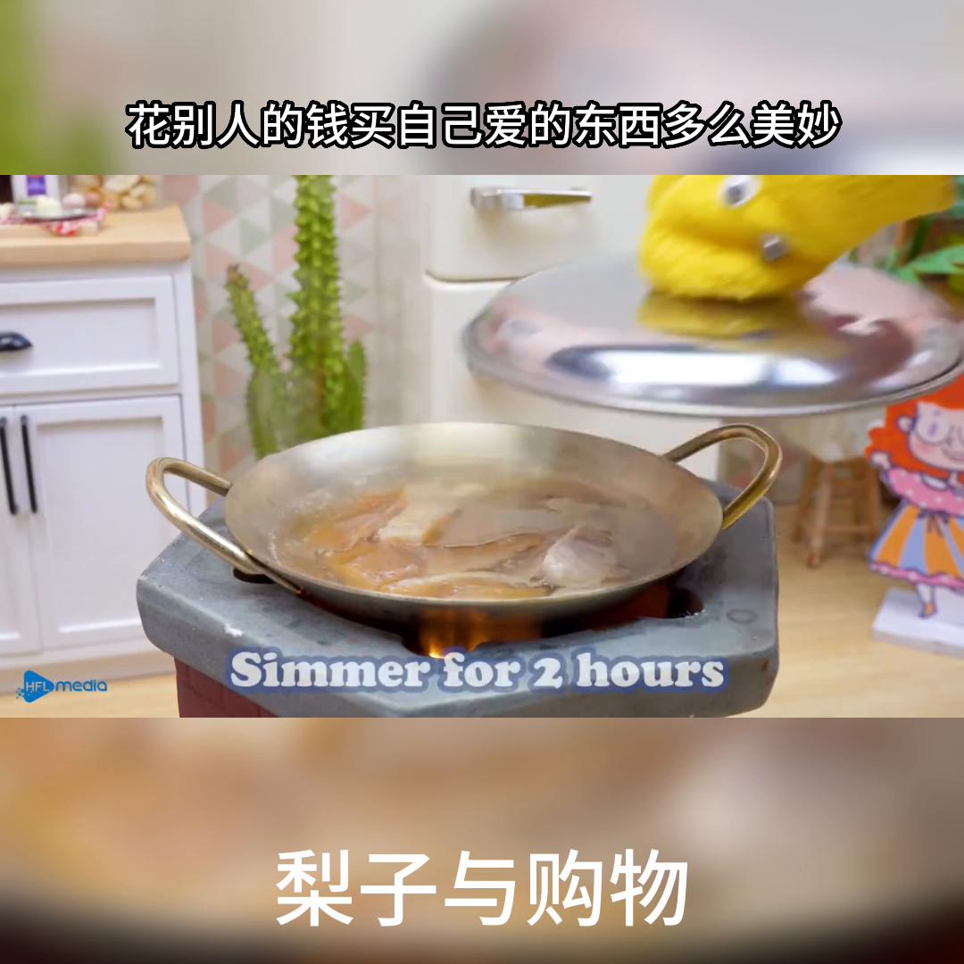 梨和桃购物平台,梨子与苹果