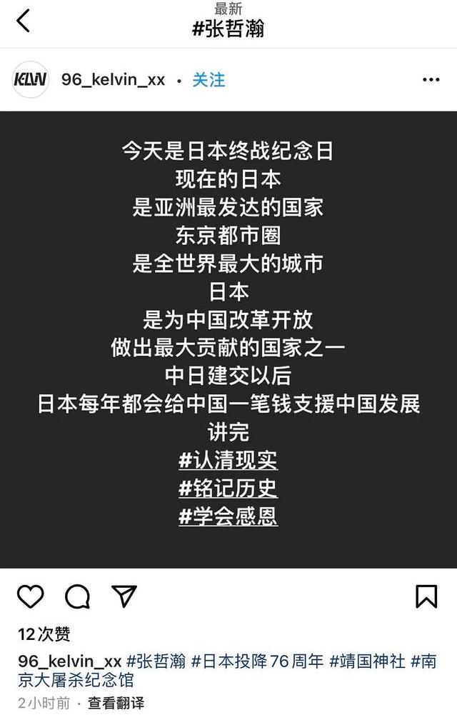 迎亲队伍穿鬼子军服,*刀刺**挂膏药旗,是无心之举还是愚昧无知?