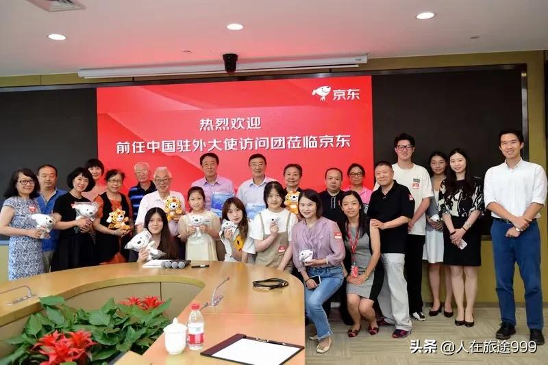 京东集团总部参观感受,走进京东工厂