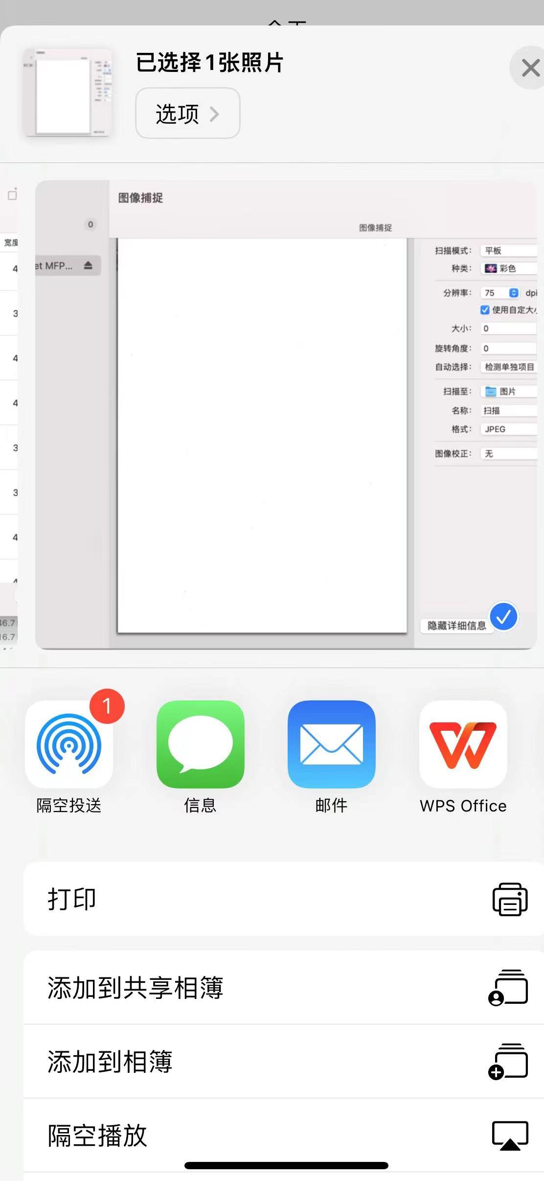 IPAD/iphone上的几百上千张照片/视频，怎么批量传到电脑里？
