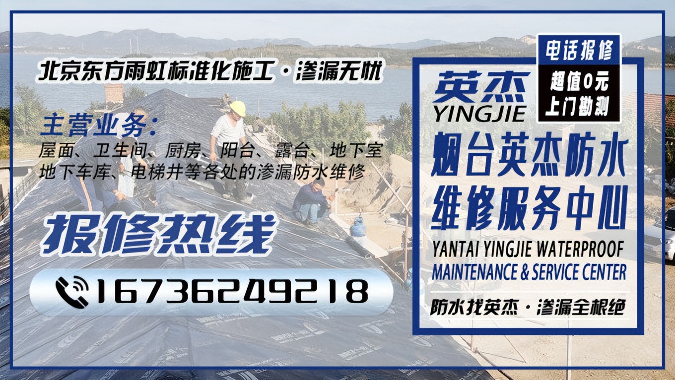 海边地下室墙面渗水最佳补漏方法,地下水室墙面渗水原因及处理方法