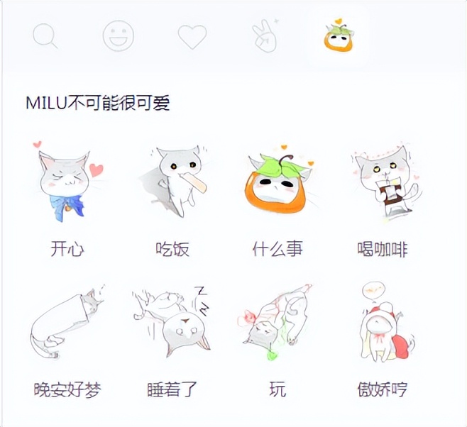 宸绾约丨不会画画的咖啡师不是好铲屎官；表情包1次过审干货满上