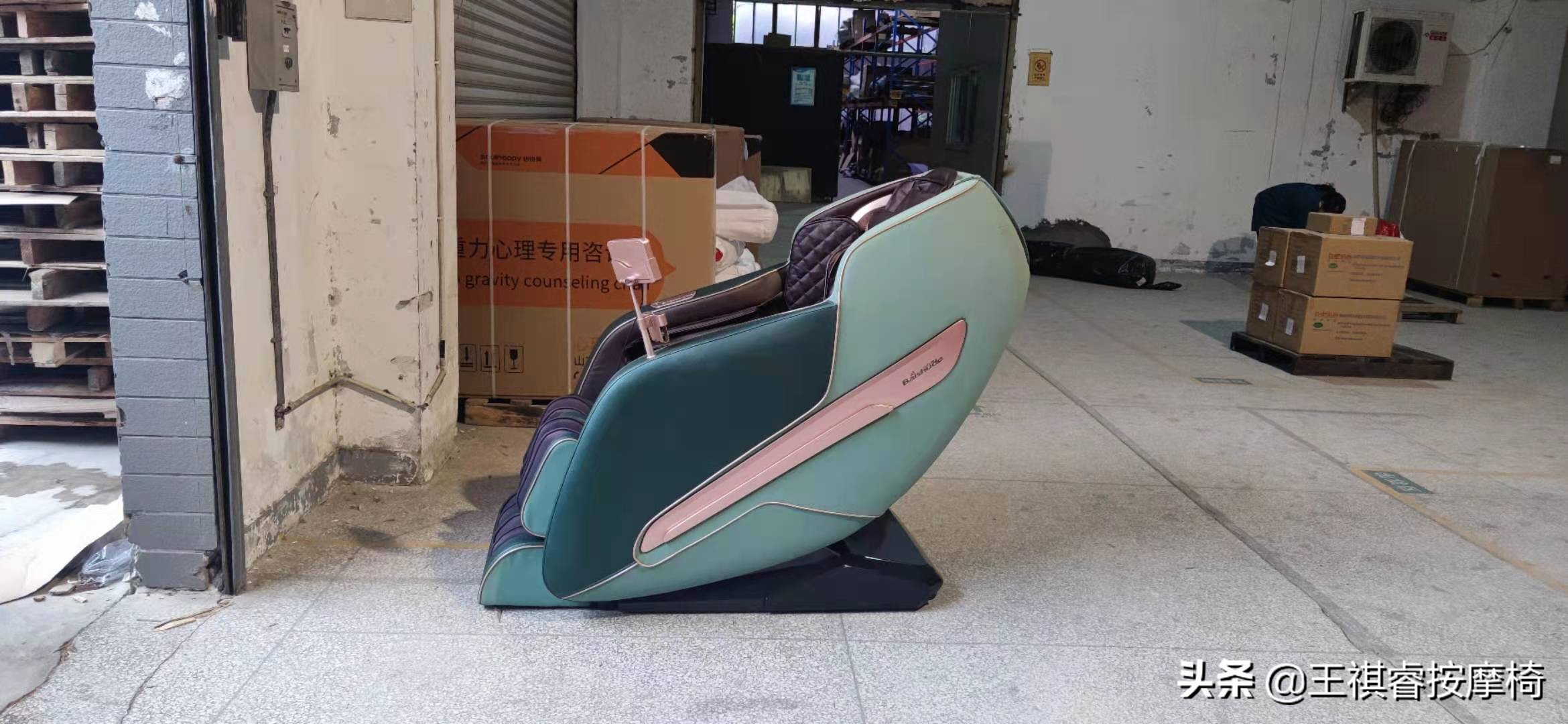 王祺睿按摩椅工厂直销,王祺睿按摩椅价格