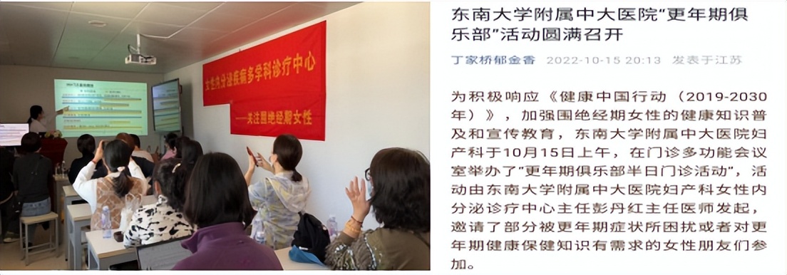 东南大学附属中大医院妇科怎么样,东南大学中大医院江北分院妇科