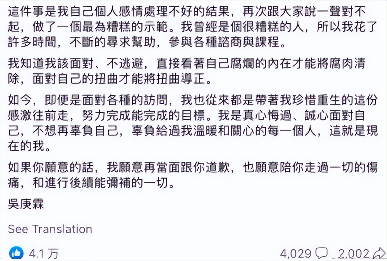 炎亚纶道歉引发争议,炎亚纶事件发布会