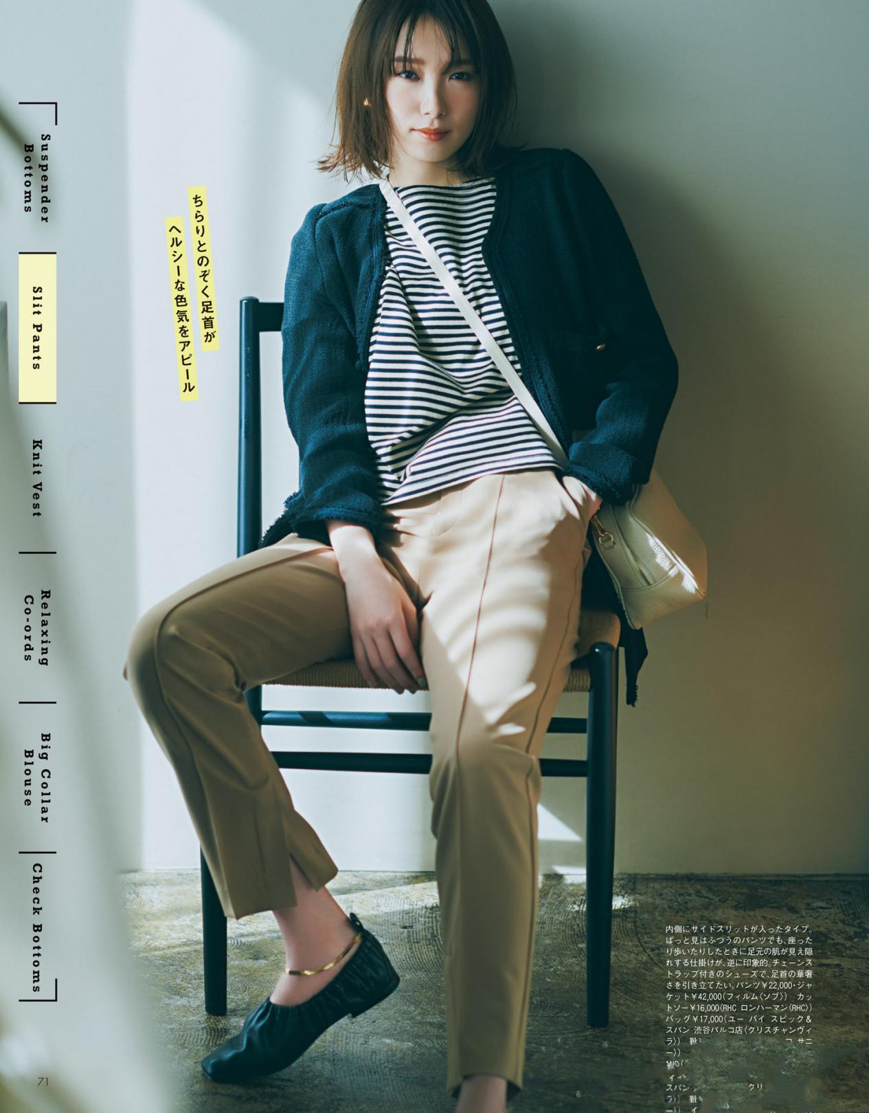 收腿小脚裤,开叉小脚裤