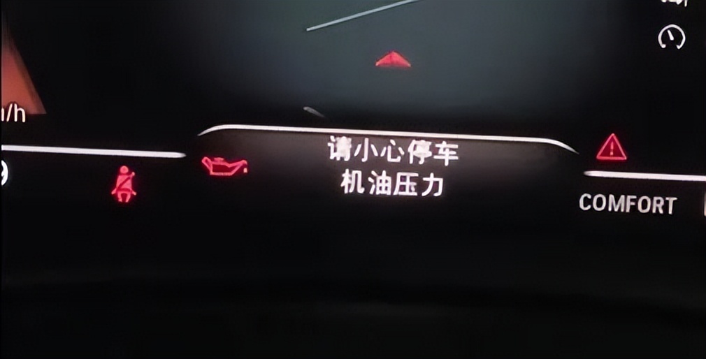 宝马车显示机油压力值,宝马五系机油压力过低怎么回事