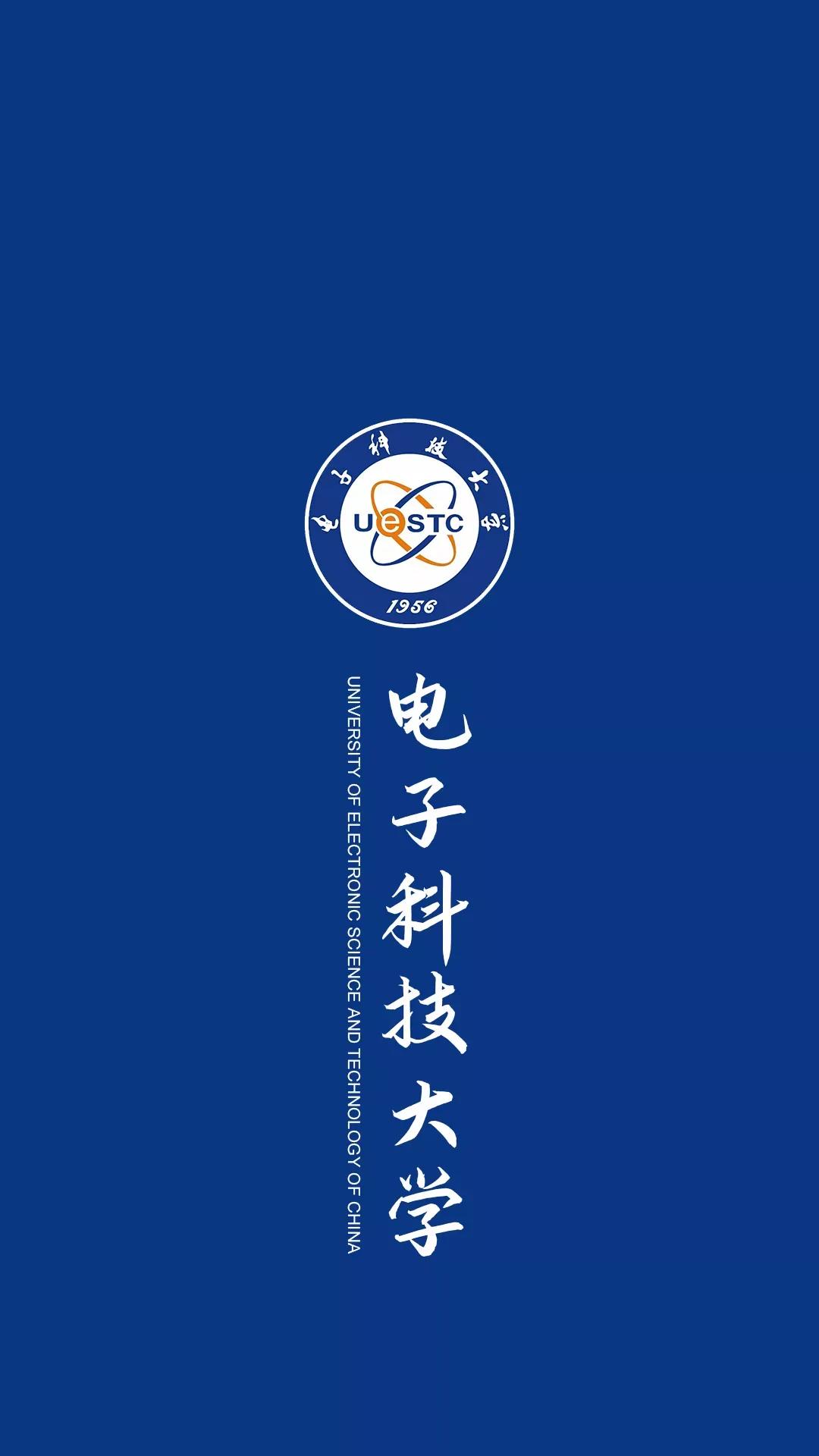 中国大学校徽壁纸大全,各种高校校标组成的壁纸