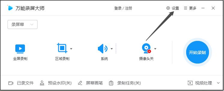 电脑录屏声音效果不好怎么解决,win11电脑录屏怎么录声音