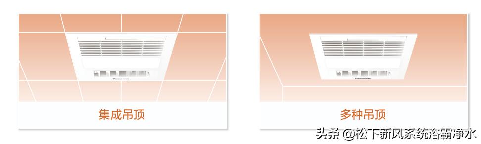 松下超薄浴霸官网价格,松下浴霸最新款