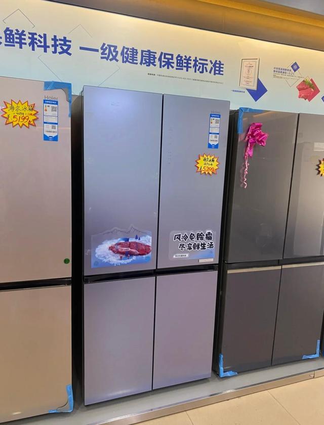 冰箱一字开好还是十字开好,一字十字冰箱