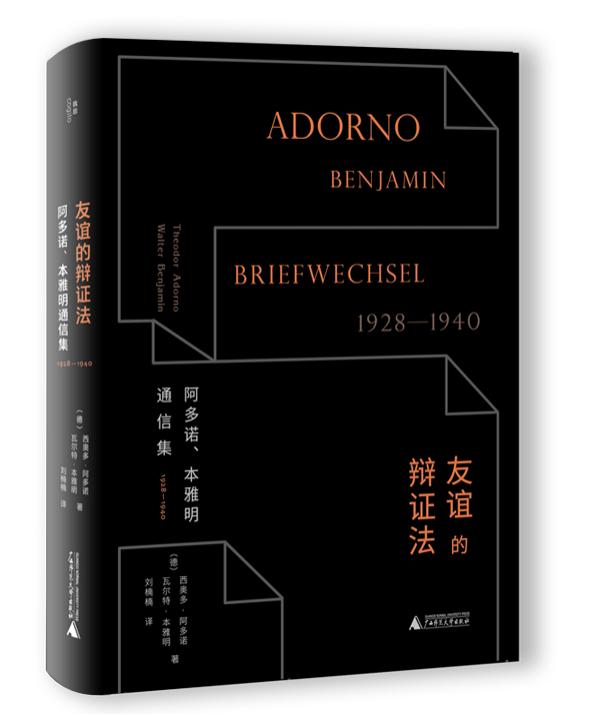 译著新书推荐,译著类参考文献