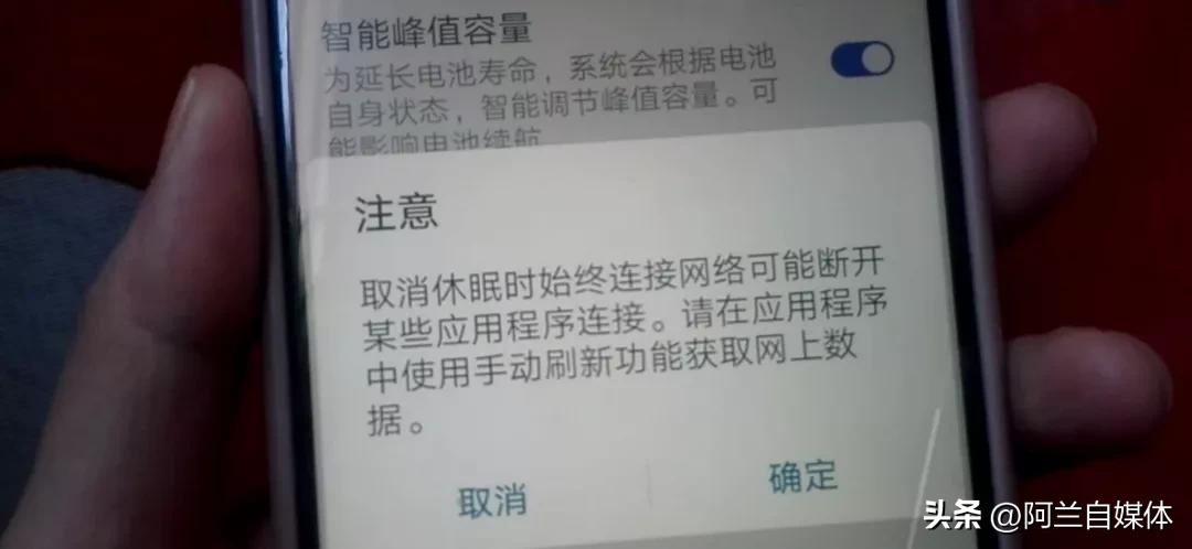 手机wifi一直掉线要重新登录,手机wifi老是掉线又自动重连