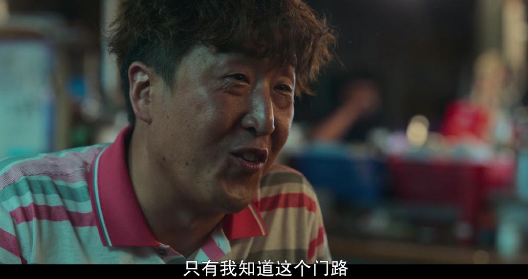 《苏里南》Netflix斥资350亿，中韩三大影帝，为何恶评如潮？