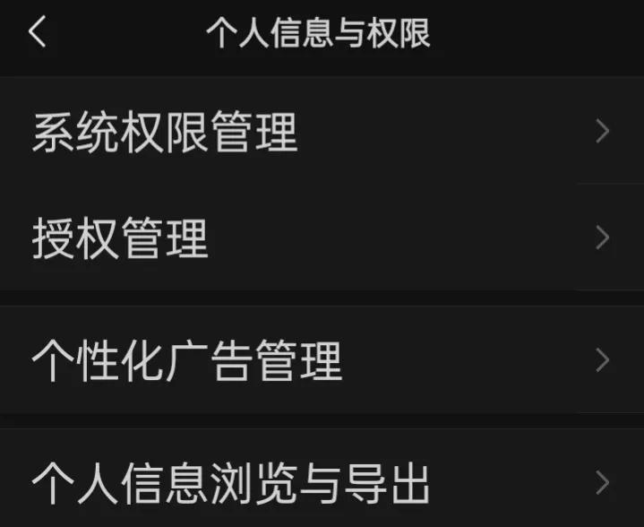 微信设置功能教程,微信操作指导怎么设置