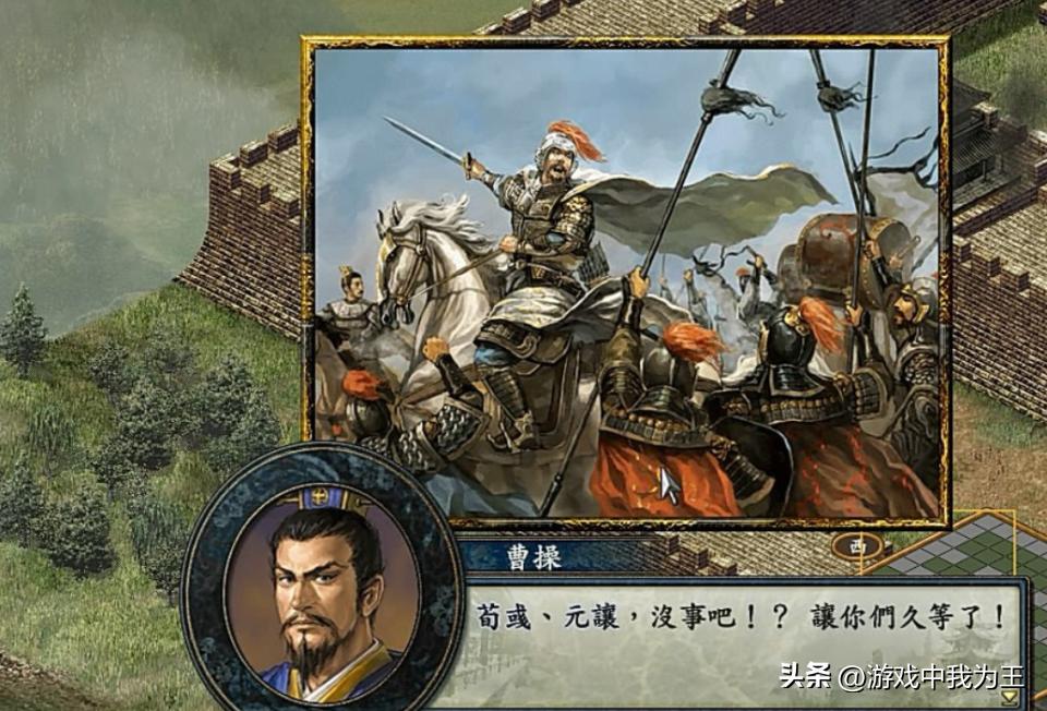 三国志10：很不平衡的版本，玩家毁誉参半，统一只需一个道具！