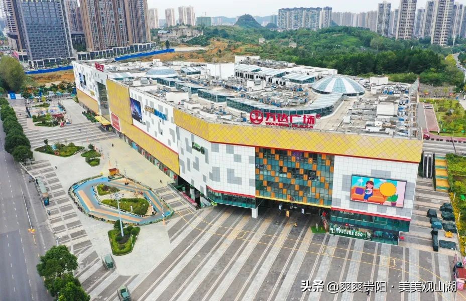 观山湖区智慧型商业,观山湖区商业发展