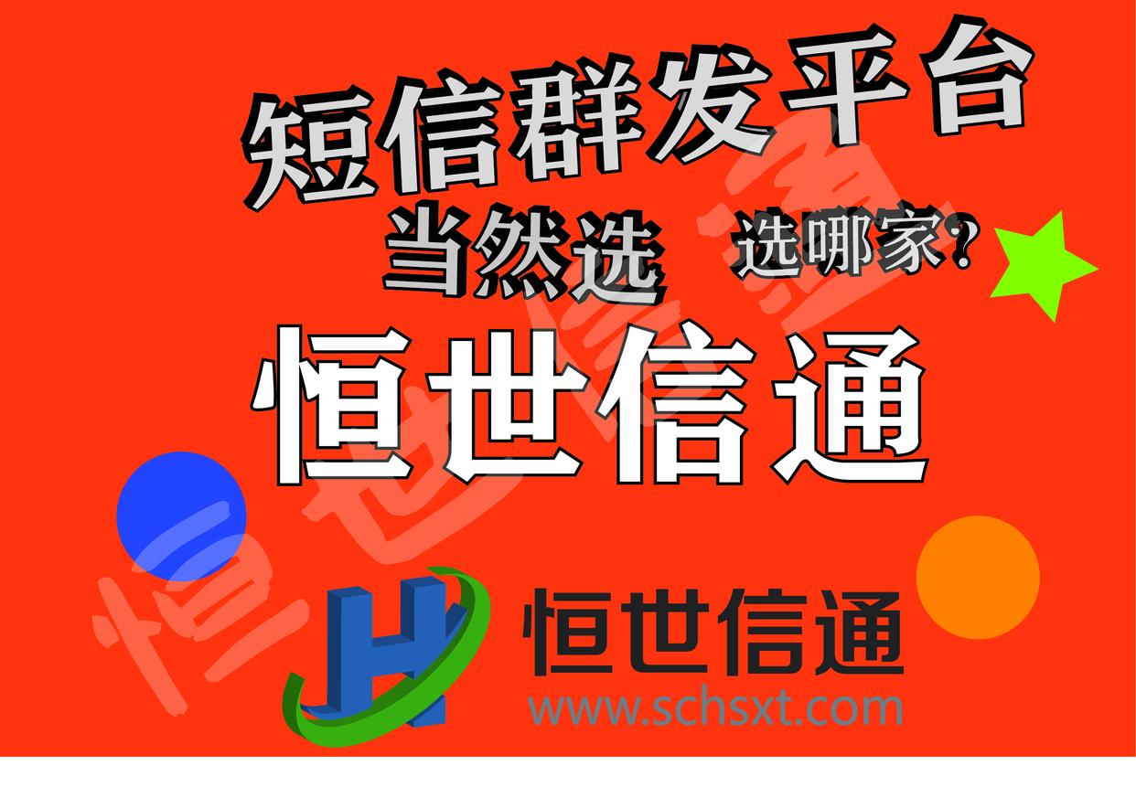 企业对*信群短发**的需求为何不断增大