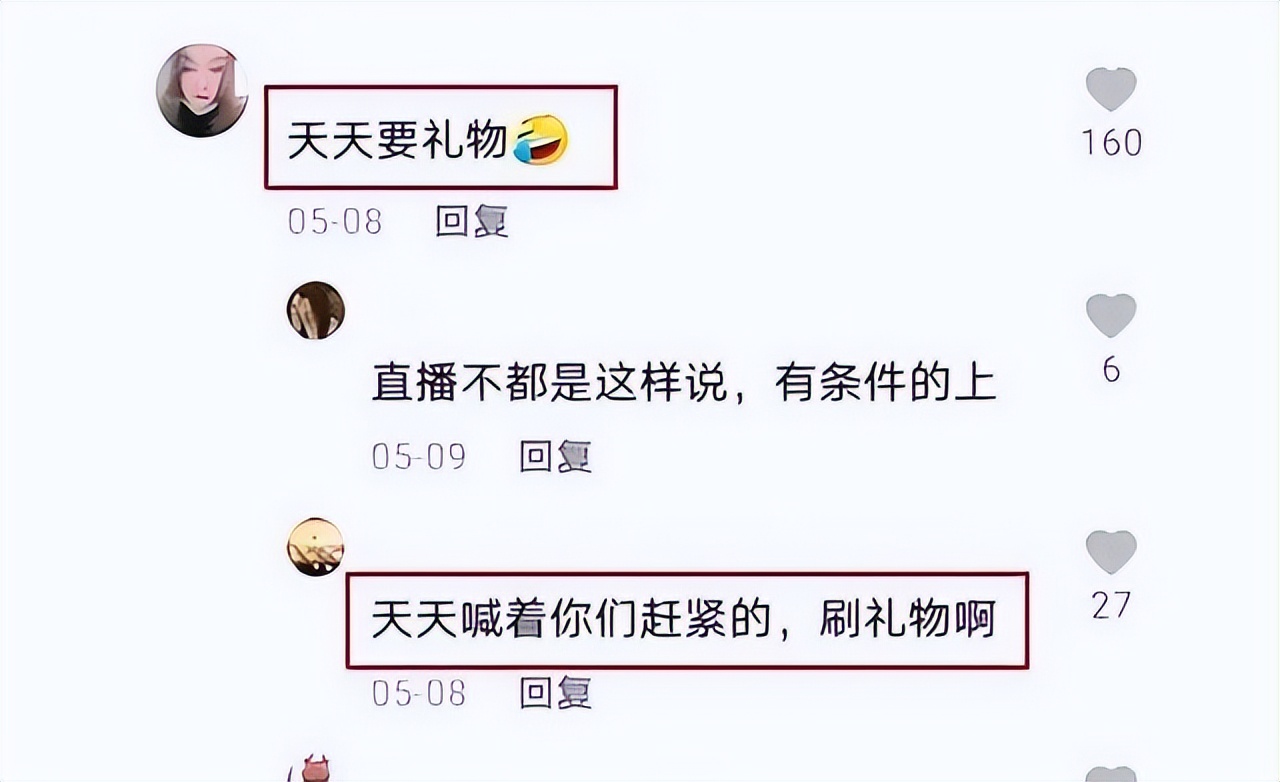 红毯假摔、穿透视装、碰瓷“迪幂孟扎”，赵樱子是要“黑红”到底