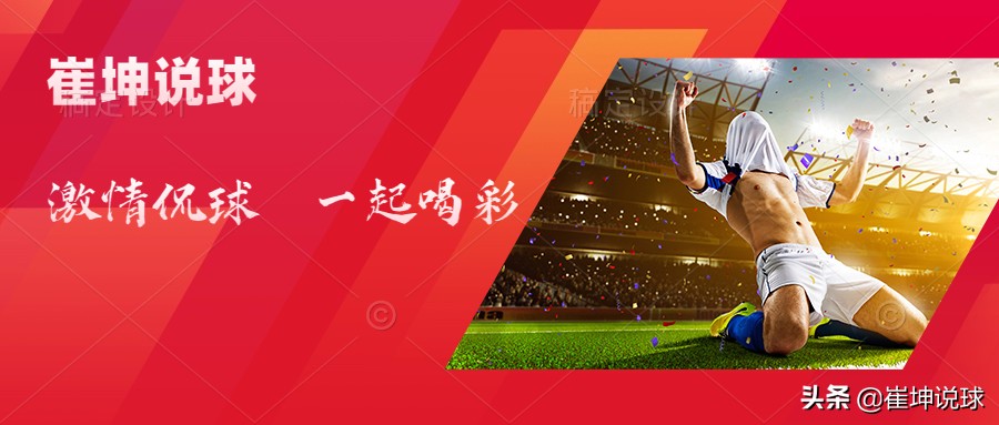 今日竞彩胜平负推荐,今日竞彩胜平负预测