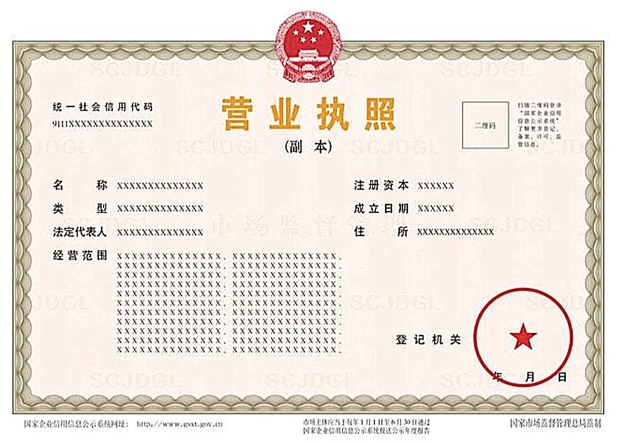 财加教育重庆,财加教育靠谱吗