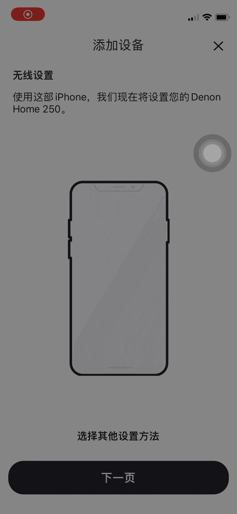 denonhome250和350区别,经典与时尚碰撞视频