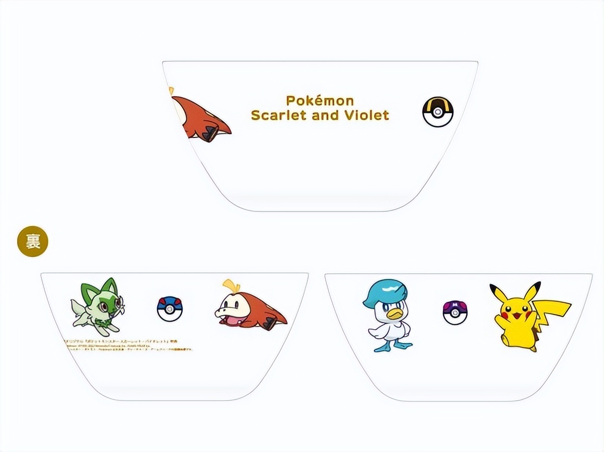 宝可梦朱紫特典皮卡丘会过期吗,switch宝可梦朱紫特典版