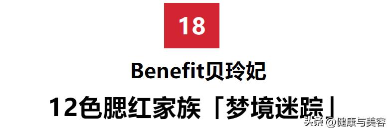 hb美容护肤产品,肖战赵丽颖时尚