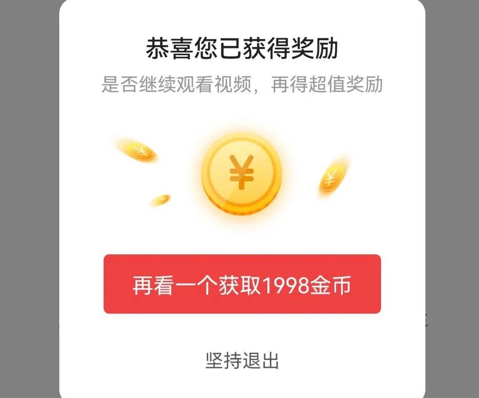 你的金币总是几百个？做好几点开出大量金币