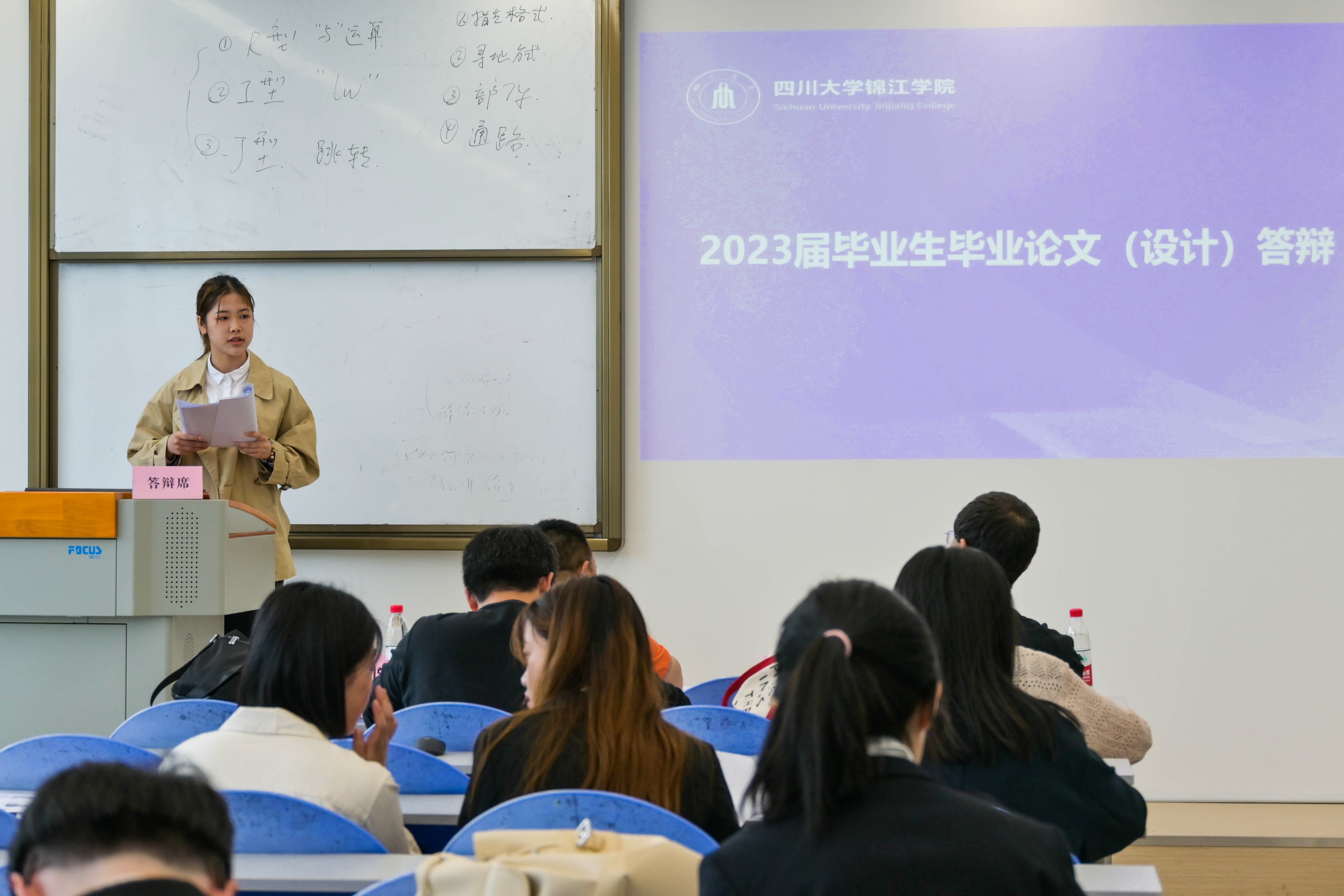 瑗垮崡澶у鏈姣曚笟璁烘枃璁捐,鍥涘窛澶у姣曚笟璁烘枃璁捐