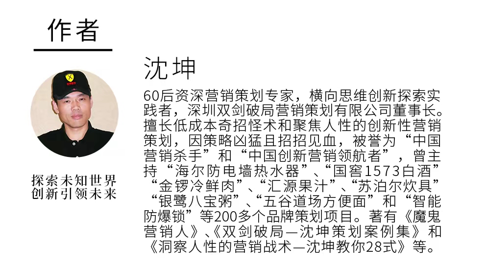 劲爆：三枚消费刺激*弹核**，让产品持续畅销！