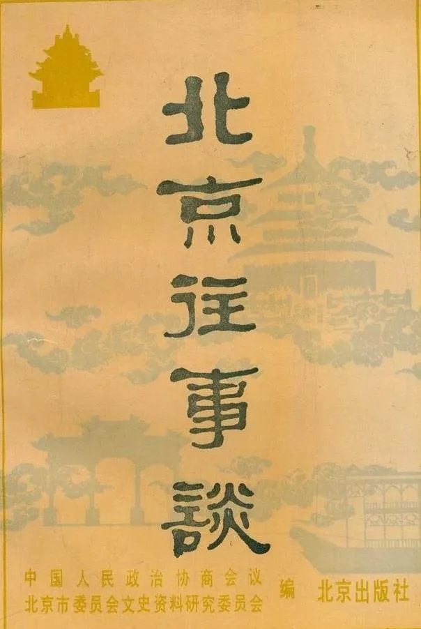 北京风味的小吃有哪些,北京的风味小吃有什么