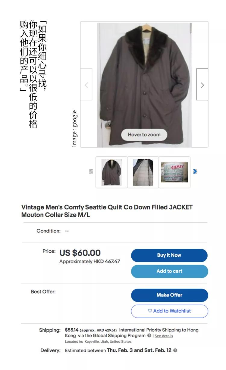 COMFY或将成为新⼀年的户外关键词?