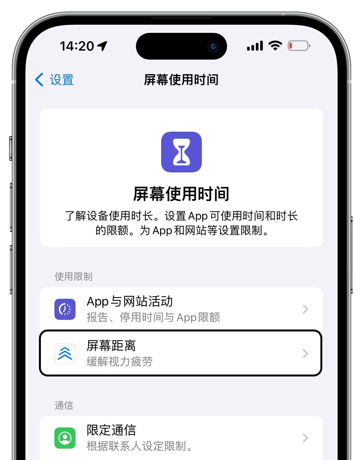 iphoneios17有什么新变化,苹果ios17的最大变化是什么