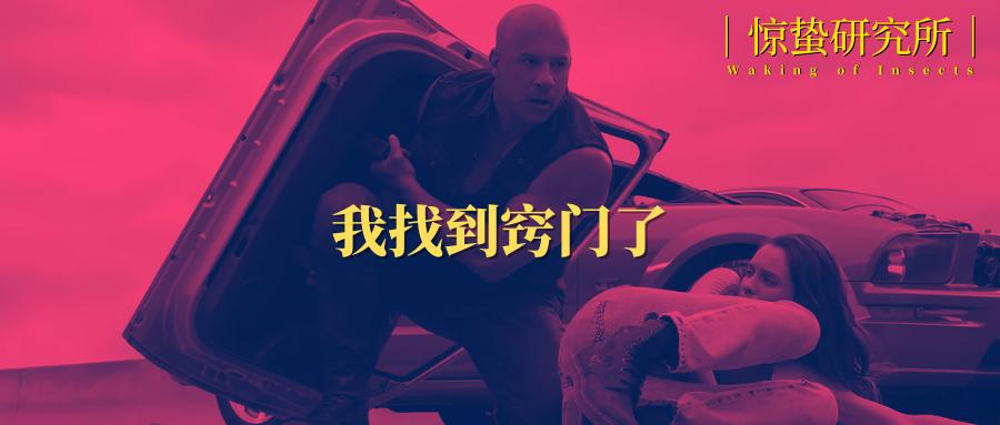 系列电影排行榜,系列电影呈现完整世界