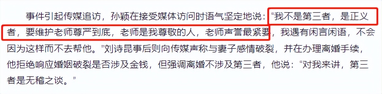 国宝级钢琴家刘诗昆现任老婆,钢琴家刘诗昆最近婚姻状况