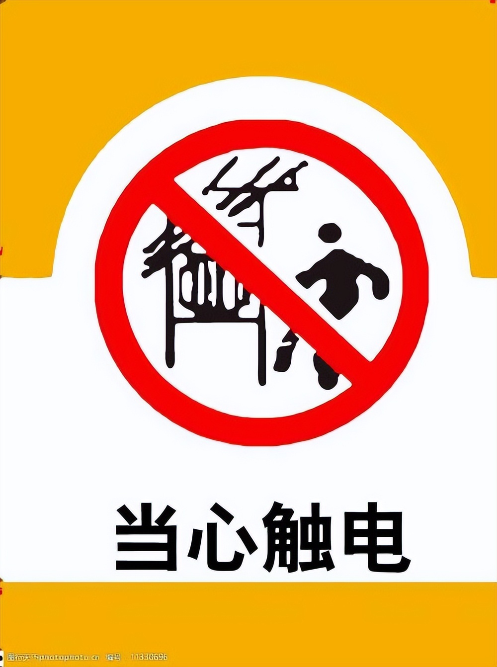 人在高压线下触电应该怎么走,高压线掉地上多少米会使人触电