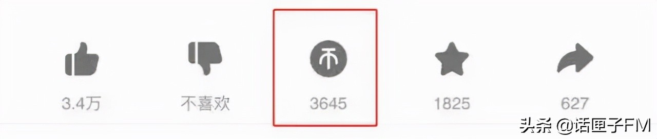 说错话的up主,b站顶流的up主