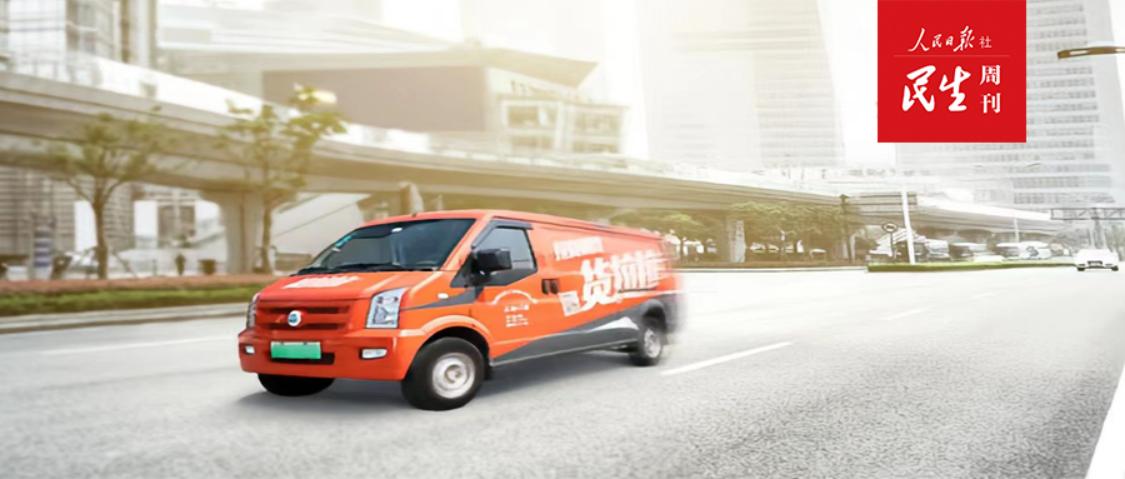 货拉拉入驻抖音,货拉拉与外卖的前景