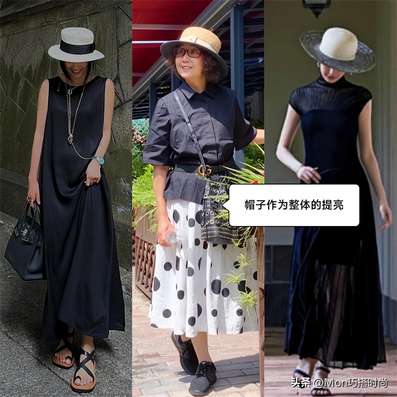 日本奶奶告诉你：女人老了，少披丝巾配裤子，裙子+帽子更显气质