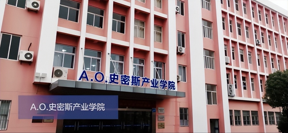 卓越品质之上的新起点A.O.史密斯“全面服务战略”初见成效