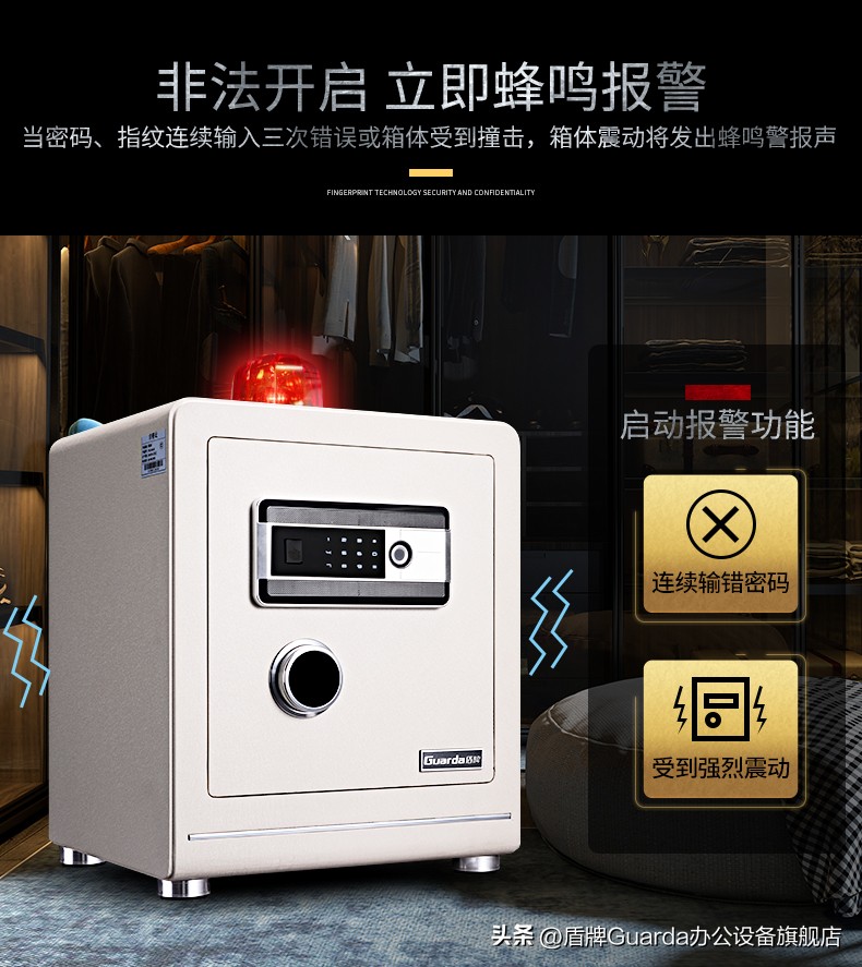 实木防盗保险柜,是来报恩的