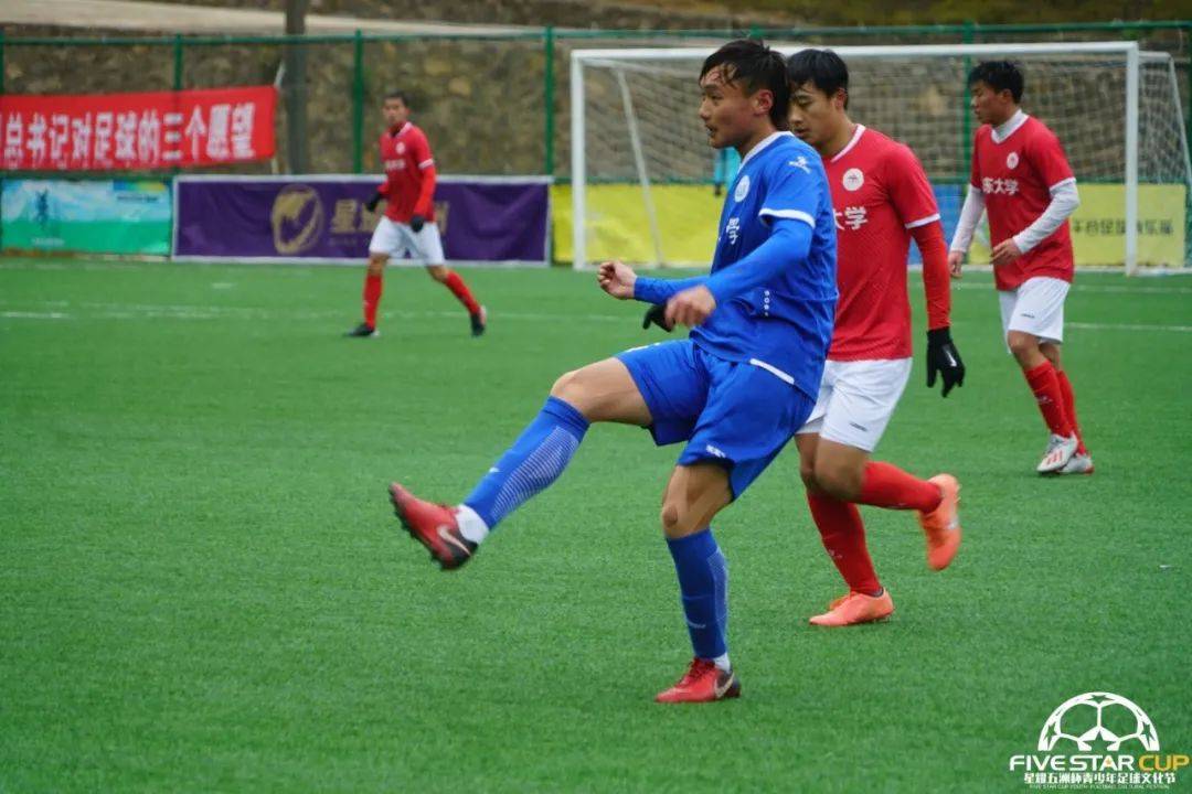 星耀五洲u17冬训赛,星耀五洲杯同济大学
