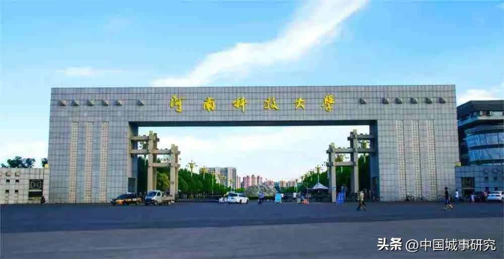 河南科技学院要更名！“河南农林科技大学”可还行？